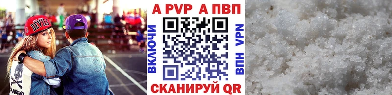 как найти   Моздок  A-PVP крисы CK 