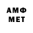 Альфа ПВП Crystall rym frigui