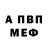 АМФЕТАМИН Premium snow vik