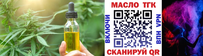 kraken зеркало  цена   Моздок  Еда ТГК конопля 
