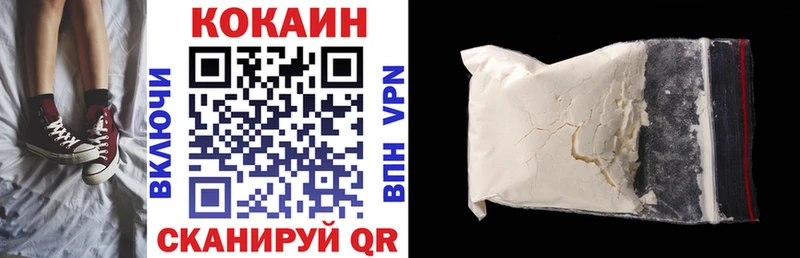 Кокаин VHQ  магазин продажи   Моздок 