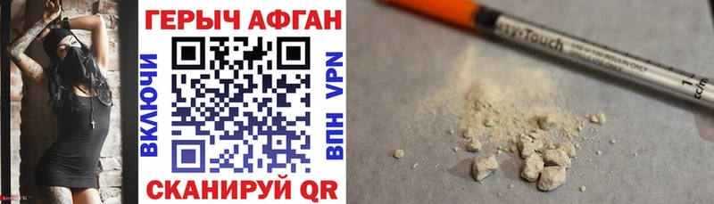 блэк спрут ссылки  Моздок  ГЕРОИН хмурый  где можно купить наркотик 
