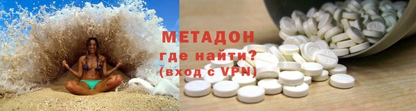 меф Бородино