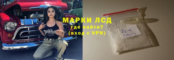 меф Бородино
