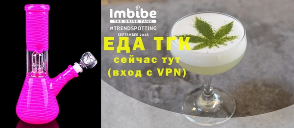 меф Бородино