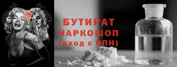 индика Бугульма