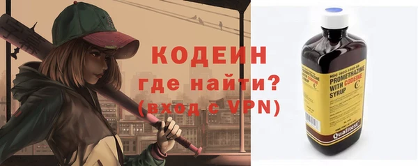 меф Бородино