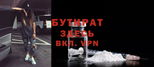 меф Бородино