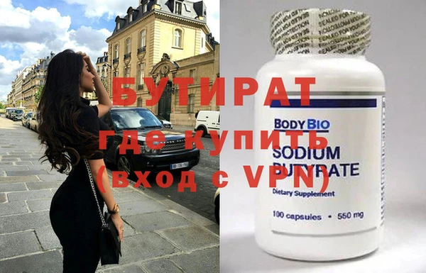 меф Бородино