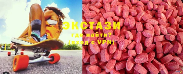 меф Бородино