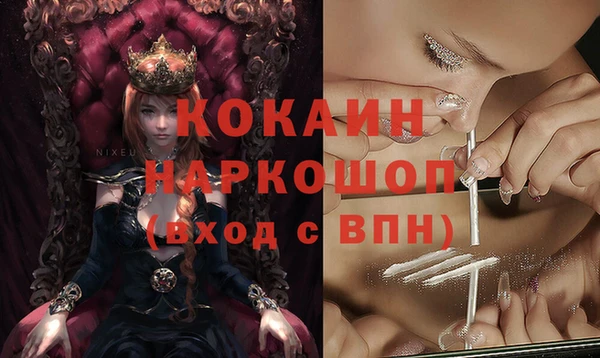 меф Бородино