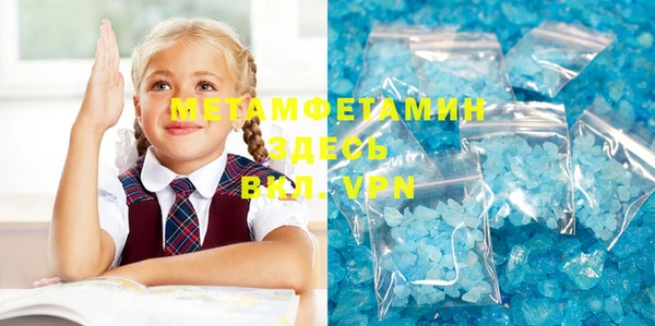 индика Бугульма
