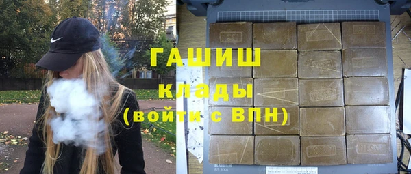 меф Бородино