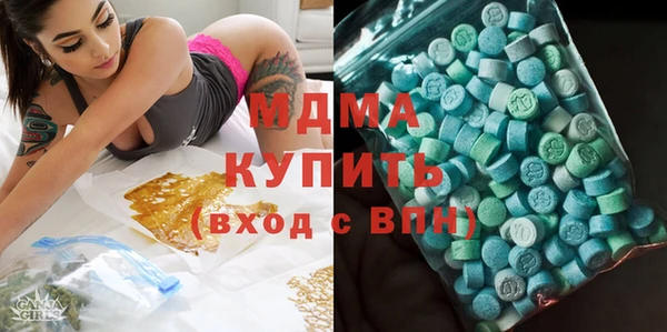 меф Бородино