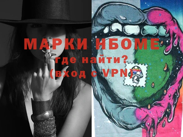 меф Бородино