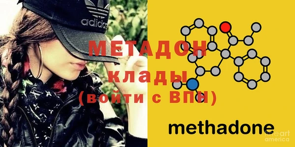 меф Бородино
