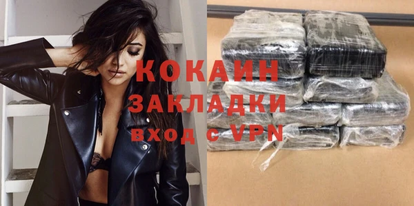 меф Бородино