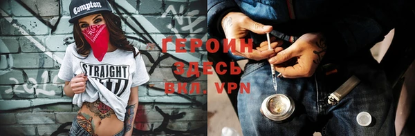 меф Бородино