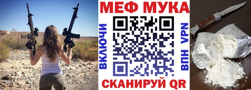 Меф mephedrone Моздок