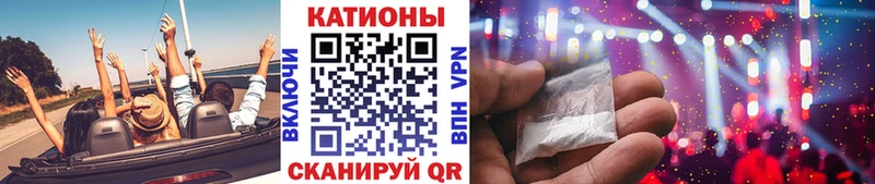 Меф мука Моздок
