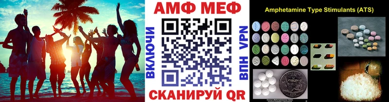 МЕТАМФЕТАМИН винт  сколько стоит  Моздок 