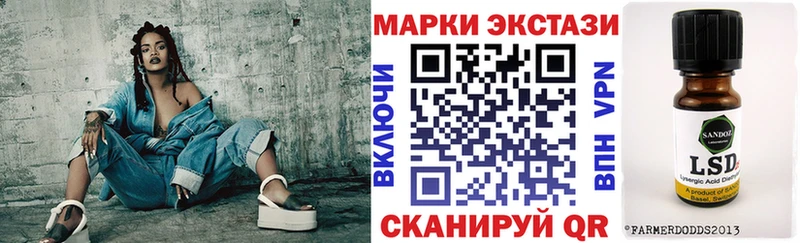 Марки N-bome 1,8мг  Моздок 