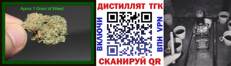 даркнет сайт  Моздок  Дистиллят ТГК THC oil 