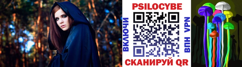 Галлюциногенные грибы MAGIC MUSHROOMS Моздок