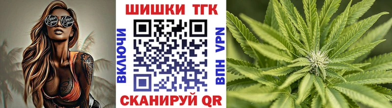 Бошки марихуана сатива Моздок